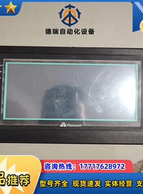 海为触摸屏 HD070T正常使用的 成色如图屏幕上有议价