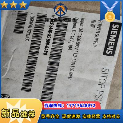6EP3446-8SB00-0AY0 全新 装就这样议价