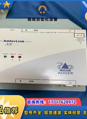 ALSTXALSRX英国ADDERLINK网络延时器议价