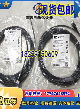 2096601 YF2A14-100VB2A14现货SICK2096236 YF2A14-100VB3X议价