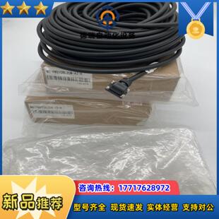 全新伺服电源线 PWS1CBL20M 2议价