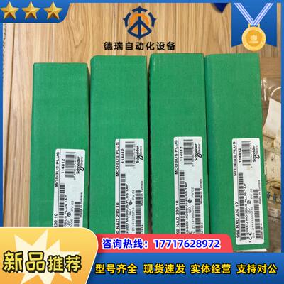 990NAD23010坚固型分支器全新原装正品有2议价
