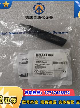 BALLUFF巴鲁夫全新原装 BOS00JZ BOS 18K议价