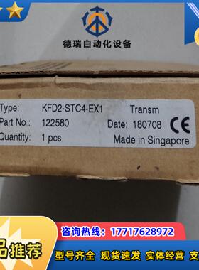 倍加福 全新原装 KFD2-STC4-EX1 有2个议价