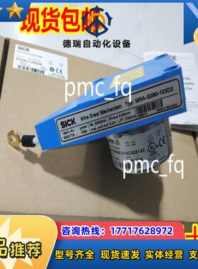 1068865 BCG05-C1QM0199 德国SICK西克原装正品 现货.议价