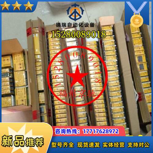 皮尔兹751124 PNOZ s4.1 C 24VDC 3 n/o 1 n/c 原装现货议价