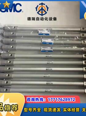 #气缸  RHCL32-700 SMC高速气缸议价