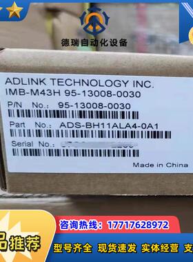 IMB-M43H 凌华工业主板 全新原装正品 保修1年议价