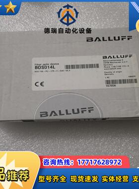 BALLUFF巴鲁夫 BOS014L BOS0081 BOS议价