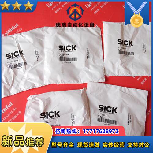 S PL30A 西克全新光电传感器用反射板 1002314 德议价