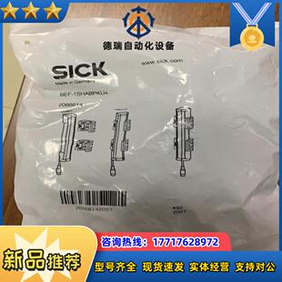 西克SICK 1SBAPKU4议价 光栅安装 支架BEF