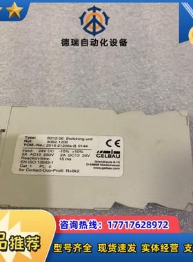 LBAU 原装正品安全继电器B21206 30B21议价