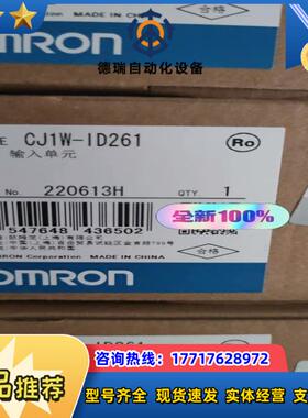 CJ1W-ID261议价