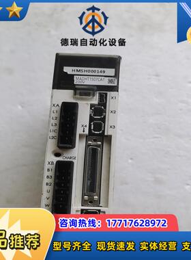 原装伺服驱动MADHT1507CA1   二台议价