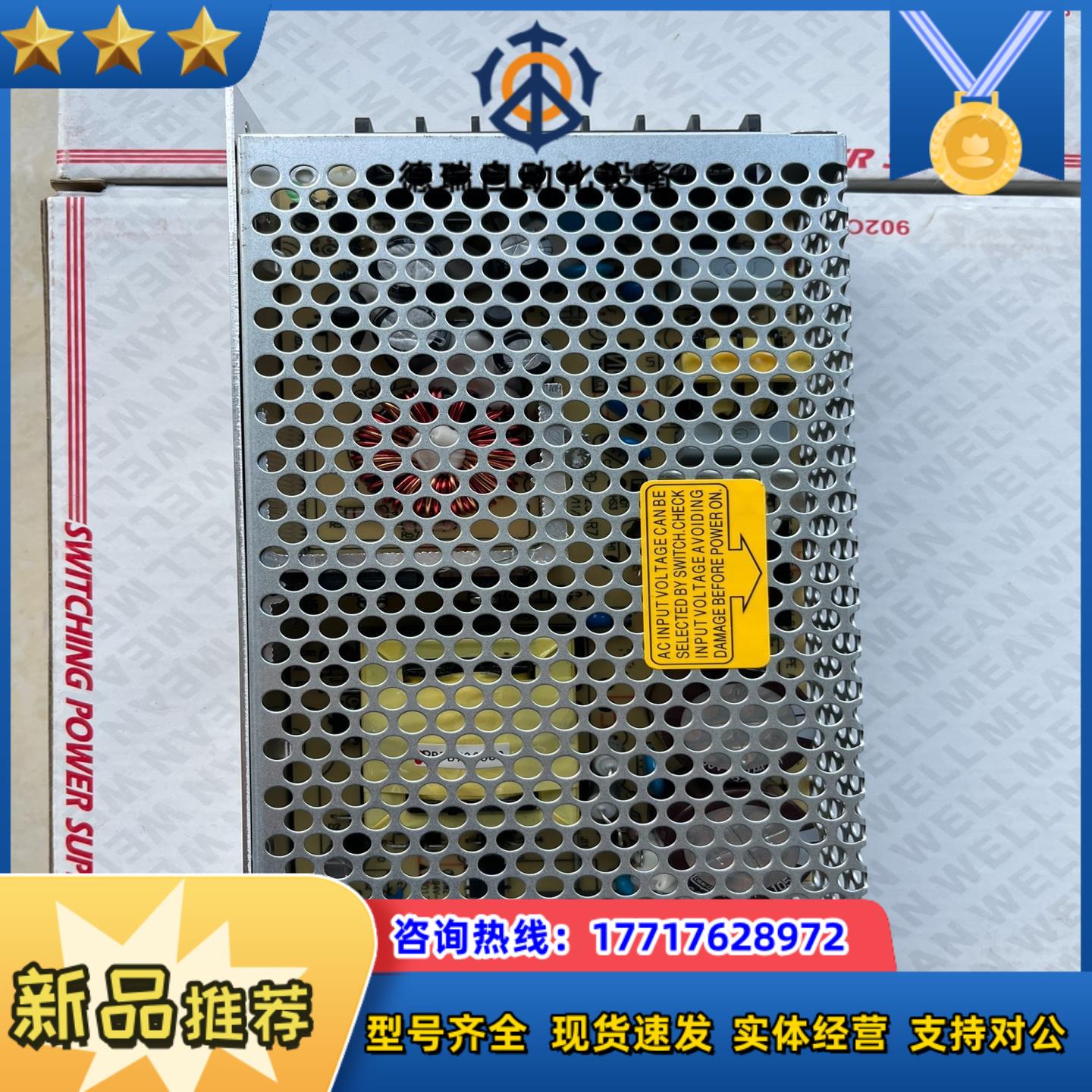 明纬RD-125A  明纬电源RD-125A议价