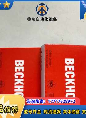 倍福模块 KL6781 原装正品 齐全 现货出售 链接实议价