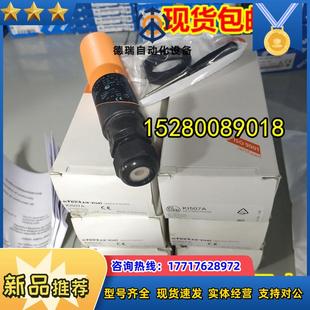 KB5014 KB0041 現(xiàn)貨德國IFM易議價(jià) KB5004 KB5003 KB5001 KB5002