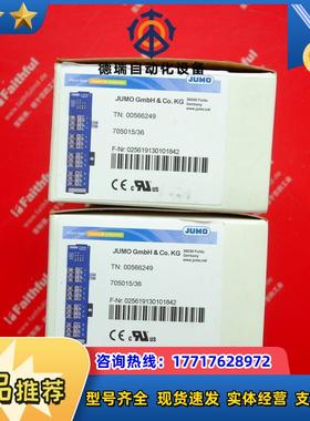 J 00566249 久茂全新温控模块 705015/36 TRON T议价
