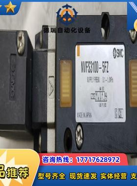 SMC电磁阀NVFS3100-5FZ   成色如图95新拆议价