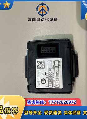 IAM卡，阿特拉斯 Power Focus Critical议价