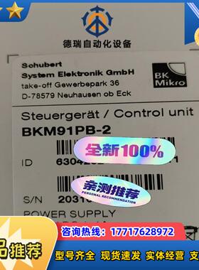BK Mikro  BKM91PB-2控制器  全新议价