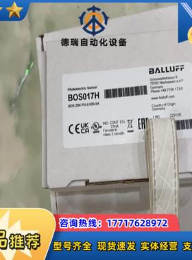 巴鲁夫全新原装巴鲁夫BOS017H议价