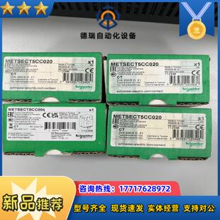 电表互感器2005议价