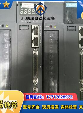 汇川 伺服驱动器 IS620NT8R4I-MC705议价