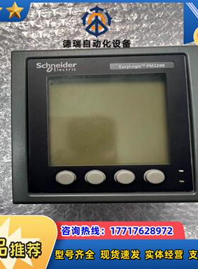 多功能PM2200有功无功频率485通讯电表议价
