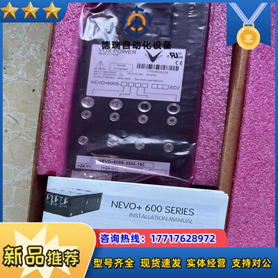 全新VOX POWER NEVO+600S-3300-163议价
