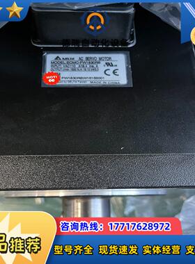 3台达电机ECMC-FW1830RS 3kw议价