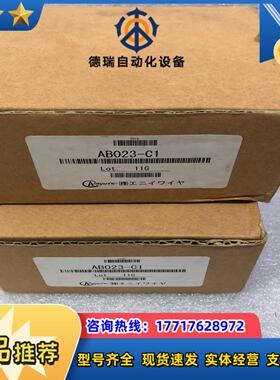 CC-Link控制器AB023-C1议价