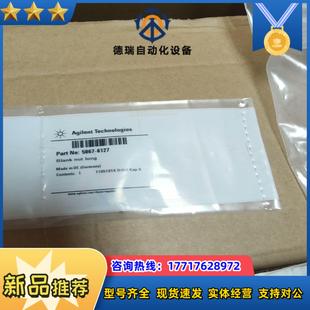 6127用于11議價 agilent安捷倫不銹鋼長堵頭5067