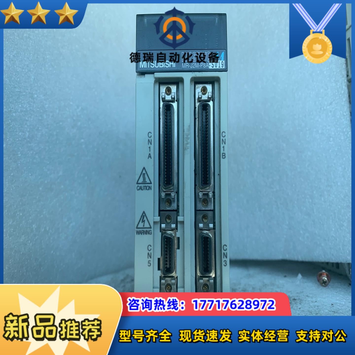 MR-J2M-P8A-S019功能议价