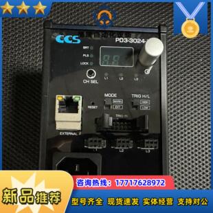EI成议价 新到CCS光源控制器型号PD3 3024