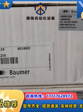 Baumer堡编码器GM400.Z58 11032119全新原装正品现货议价