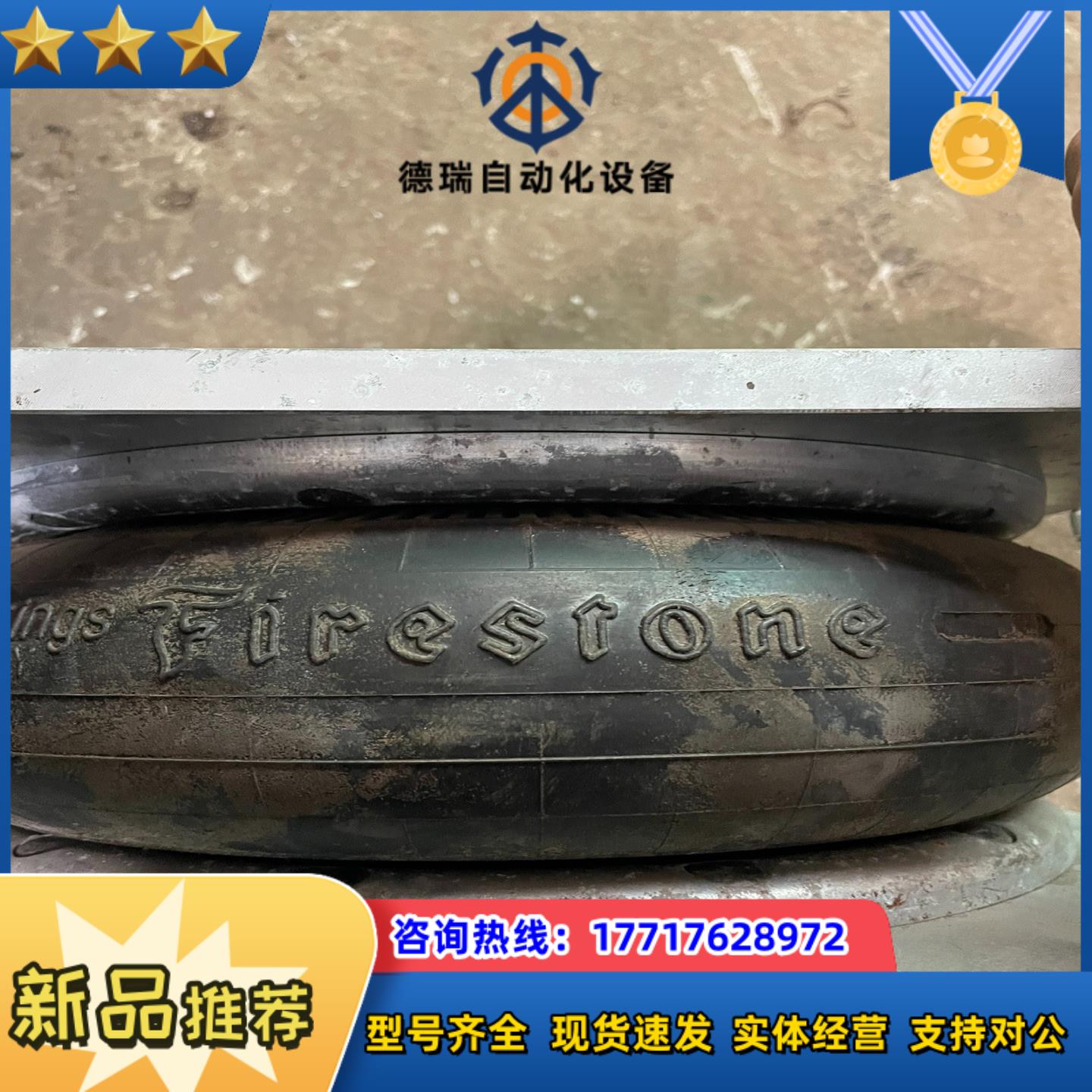 工业减震垫橡胶空气弹簧皮囊气缸 气弹簧设备减振气囊Fire议价