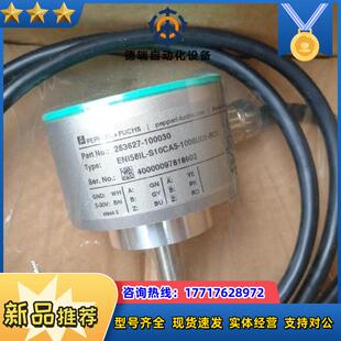 1000UD1 S10CA5 RC1编码 器全新原装 议价 正品 F倍加福ENI58IL