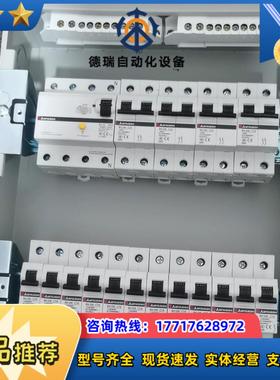 开关  罗格朗电箱 议价