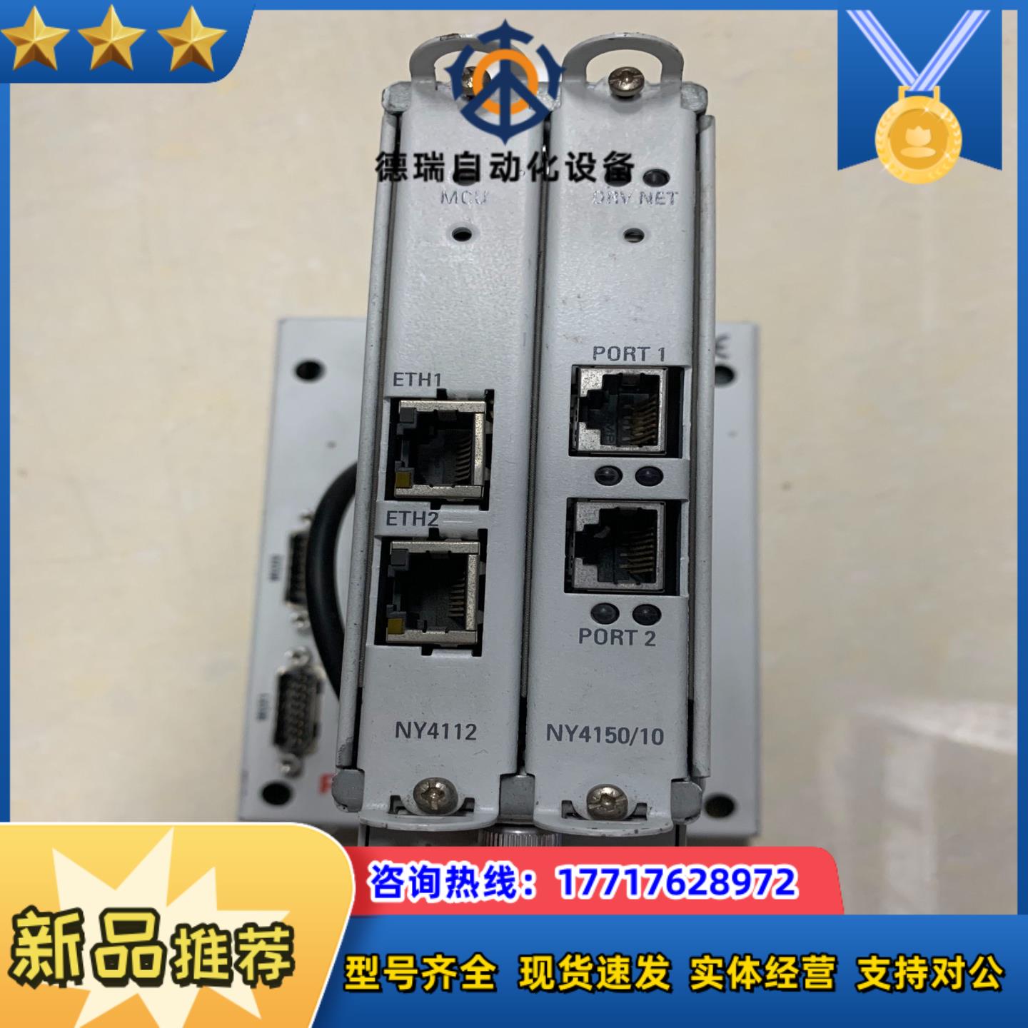 力士乐NYS041-ST-01-LMS-SERCOS-NY议价