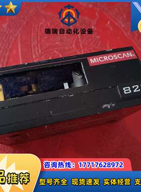 FIS-0820-0002G MICROSCAN 激光传感器议价
