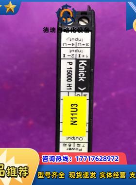 Knick  P  15000  H1  科尼可VariTR议价