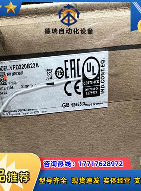 全新台达变频器VFD220B23A三相220V 22K2议价