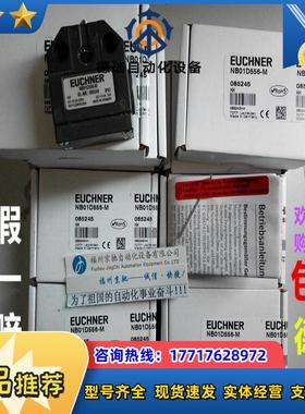 全新原装085261 SN01R558-MEUCHNER 085243 N01R5议价