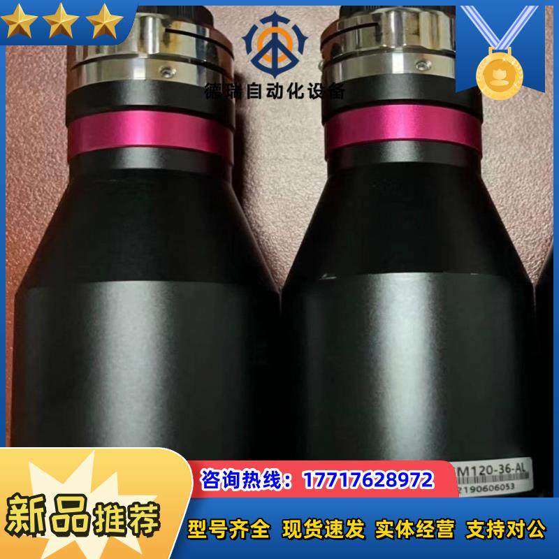 视清远心镜头型号DTCM120-36放大倍率022议价