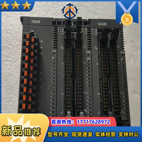 台达plc as16am10n-a-台议价