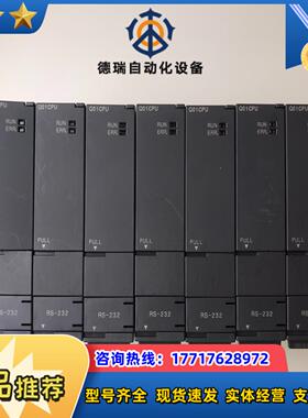 Q01CPU7个Q02CPU2个现货实议价