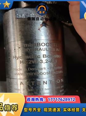 丹麦miniBOOSTER HC2W-32-A-1液压议价