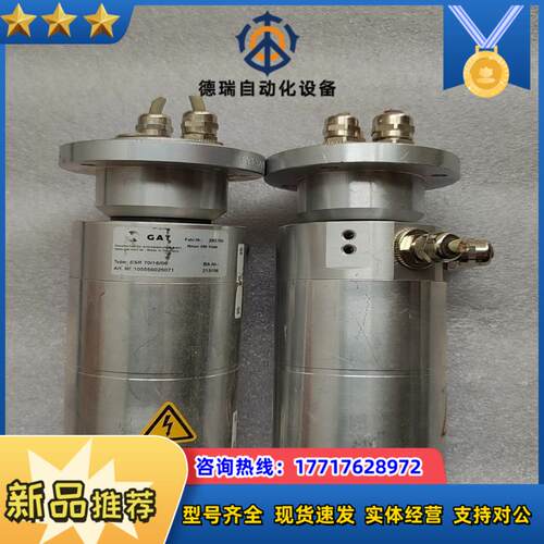 GAT旋转头ESR  701610  ESR  701议价