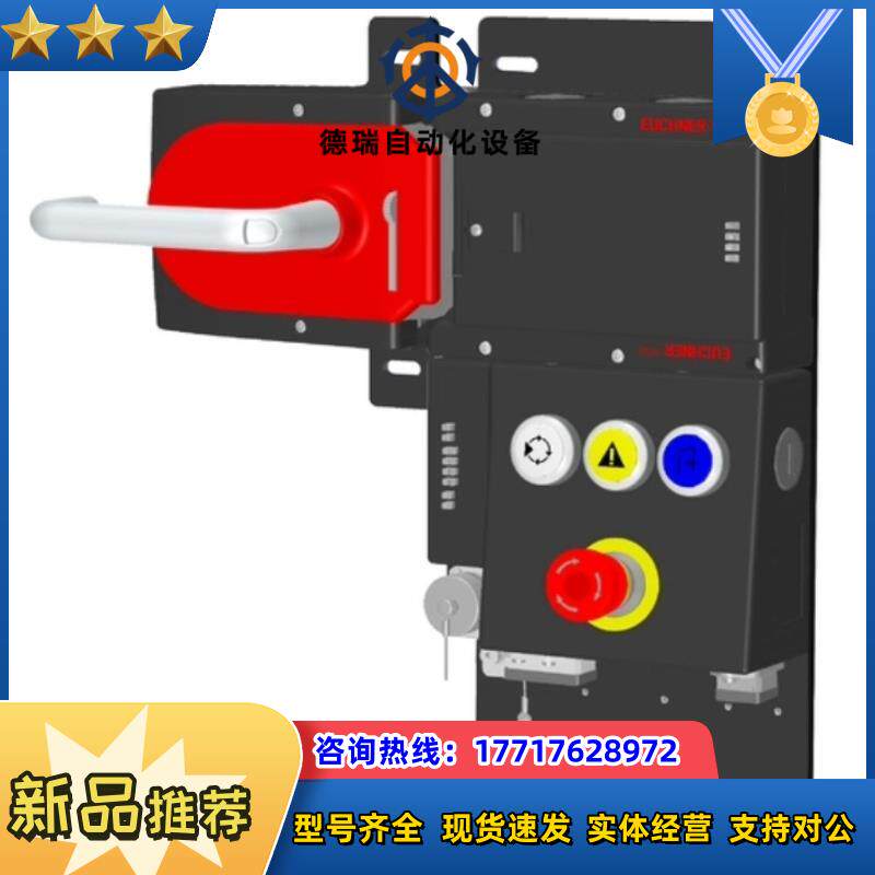 117027 MGB-L2HB-PNC-L议价